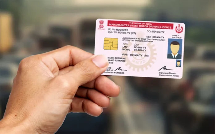 Driving License Update : सरकार ने की घोषणा ड्राइविंग लाइसेंस के लिए ऑनलाइन किए जा सकते हैं आवेदन
