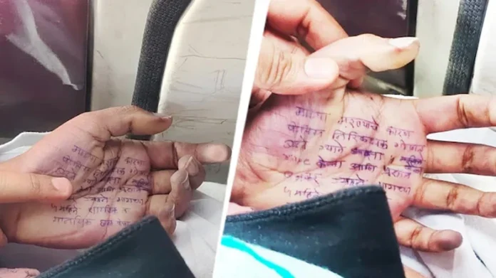 Maharashtra Doctor Suicide: सुसाइड नोट में सांसद और उनके दो निजी सहायकों पर भी आरोप Maharashtra Doctor Suicide