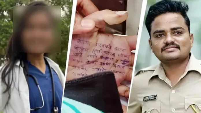 Maharashtra News: सतारा में महिला डॉक्टर आत्महत्या केस में दूसरी गिरफ्तारी, पुलिस एसआई गोपाल बदने ने किया सरेंडर Maharashtra News
