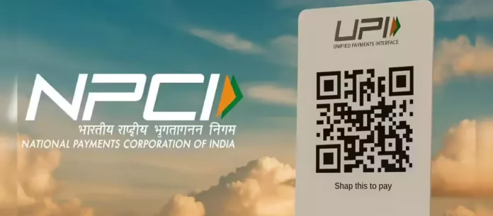 Digital Payment User Update : डिजिटल भुगतान में होगा बड़ा बदलाव , उपयोगकर्ताओं को मिलेगा फायदा