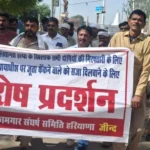 Jind News : शहरी व ग्रामीण सफाई कर्मचारियों ने किया शहर में प्रदर्शन