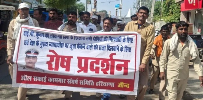 Jind News : शहरी व ग्रामीण सफाई कर्मचारियों ने किया शहर में प्रदर्शन
