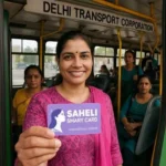 Saheli Smart Card Update : महिलाओं का सरकारी बस में फ्री सफर होगा पक्का, जाने कार्ड के फायदे