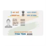 E-Shram Card Update : पात्र कामगारों को ₹5,000 तक की मासिक मदद , कौन कर सकता है आवेदन आइये जाने