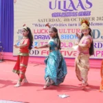 Gurugram News : उल्लास द स्कूल फेयर में बच्चों ने सांस्कृतिक कार्यक्रमों से मचाई धूम