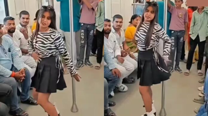 Viral Video : पटना मेट्रो बनी रील्स का स्टेशन! छोटी स्कर्ट में लड़की ने किया डांस, देखकर यात्रियों के छूटे पसीने Viral Video : पटना मेट्रो बनी रील्स का स्टेशन! छोटी स्कर्ट में लड़की ने किया डांस, देखकर यात्रियों के छूटे पसीने