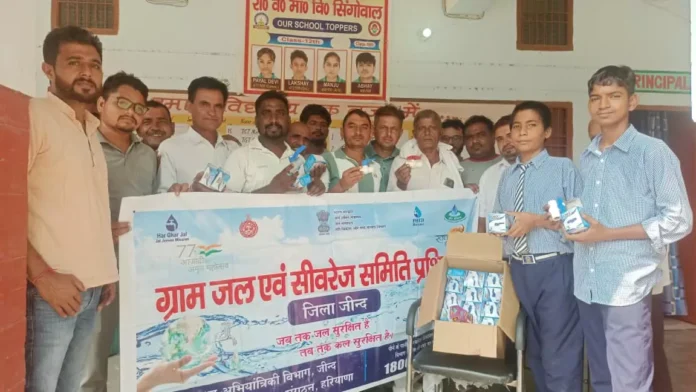 Jind News : हर नल पर टेप लगाने से होगा जल संरक्षण : प्रदीप कुमार