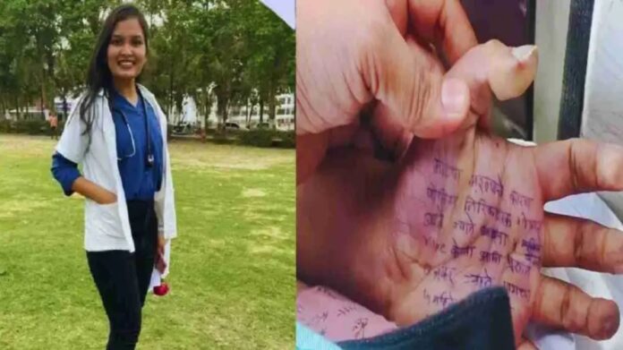 Satara Woman Doctor Suicide : 4 महीने तक किया रेप, अब मैं थक गई…” — हाथ पर सुसाइड नोट लिखकर डॉक्टर ने दी जान Satara Woman Doctor Suicide : 4 महीने तक किया रेप, अब मैं थक गई…” — हाथ पर सुसाइड नोट लिखकर डॉक्टर ने दी जान