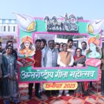 Geeta Jayanti 2025 : पानीपत में गूँजा गीता का स्वर : श्लोक, शंखनाद और संस्कृति का संगम