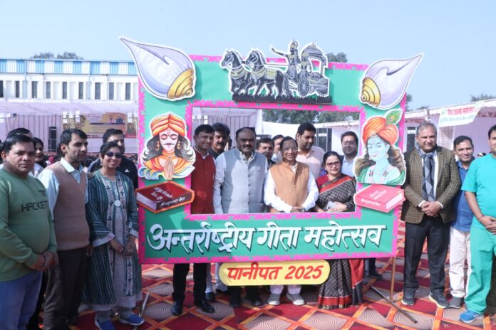 Geeta Jayanti 2025 : पानीपत में गूँजा गीता का स्वर : श्लोक, शंखनाद और संस्कृति का संगम