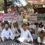 123rd day of farmers' protest completed