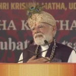 PM Modi Karnataka VIsit : संबोधन में 15वें अध्याय की प्रेरणा, 'लक्ष कंठ गीता पारायण’ कार्यक्रम में पहुंचे पीएम