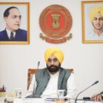 Punjab News Update : बीबीएमबी कर्मचारियों के लिए बनेगा अलग कैडर