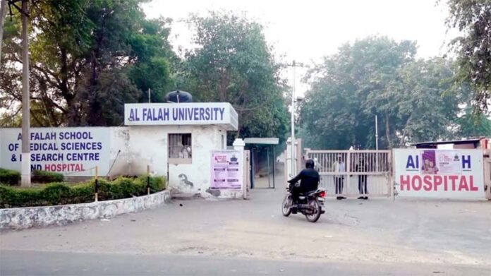 Delhi Blast Update: अल फलाह यूनिवर्सिटी को गल्फ देशों से होती है फंडिंग Delhi Blast Update: अल फलाह यूनिवर्सिटी को गल्फ देशों से होती है फंडिंग