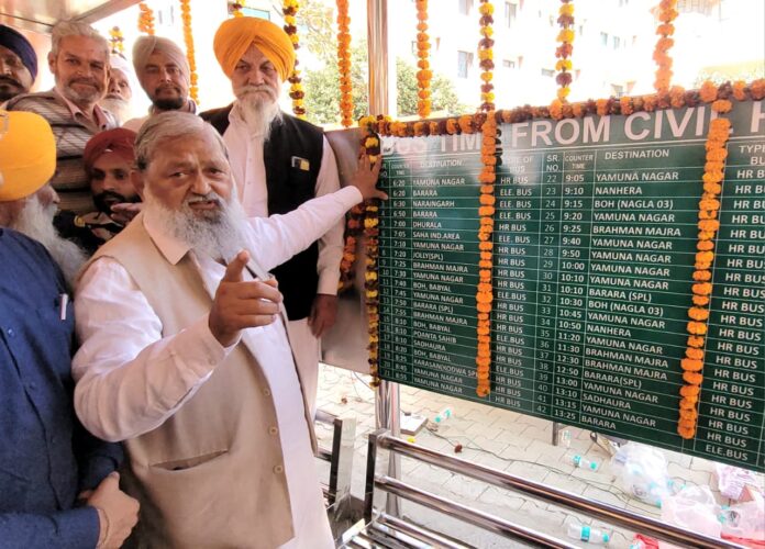 Minister Anil Vij : मोबाइल ऐप से मिलेगी बसों की रीयल-टाइम लोकेशन, अब न होगा बेकार इंतज़ार