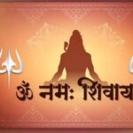 Bhagwan Shiv Mantra Jaap: इस तरीके से करें ‘ओम नम: शिवाय’ मंत्र का जाप