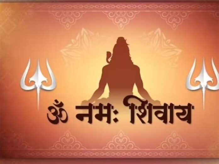 Bhagwan Shiv Mantra Jaap: इस तरीके से करें ‘ओम नम: शिवाय’ मंत्र का जाप Bhagwan Shiv Mantra Jaap: इस तरीके से करें ‘ओम नम: शिवाय’ मंत्र का जाप