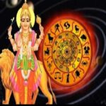 Budh Gochar: 23 नवंबर को होगा बुध का गोचर, शुक्र संग बनेगी युति