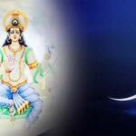 Chandradev Puja: मानसिक तनाव मुक्ति पाने के लिए सोम प्रदोष व्रत के दिन करें चंद्र देव के नामों का जाप