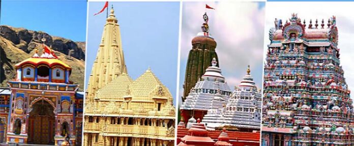 Char Dham Yatra: जीवन में एक बार जरूर करनी चाहिए चार धाम यात्रा Char Dham Yatra: जीवन में एक बार जरूर करनी चाहिए चार धाम यात्रा