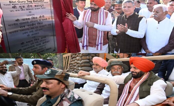 CM Nayab Saini ने कलेसर राष्ट्रीय पार्क में नए जंगल सफारी ट्रैक और मुख्य द्वार का किया उद्घाटन, जंगल सफारी का लिया आनंद CM Nayab Saini ने कलेसर राष्ट्रीय पार्क में नए जंगल सफारी ट्रैक और मुख्य द्वार का किया उद्घाटन, जंगल सफारी का लिया आनंद