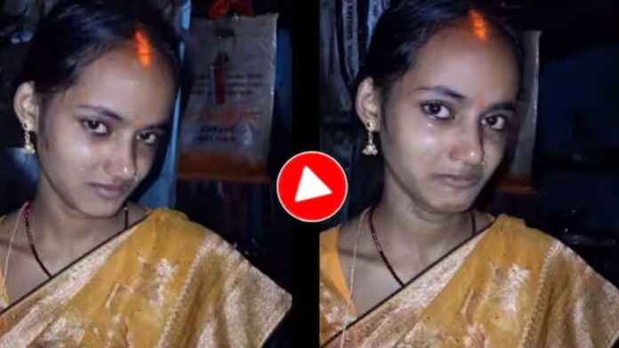 Couple Viral Video : प्यार हुआ पर अब दहेज चाहिए! पति की मांग सुन रो पड़ी पत्नी Couple Viral Video : प्यार हुआ पर अब दहेज चाहिए! पति की मांग सुन रो पड़ी पत्नी