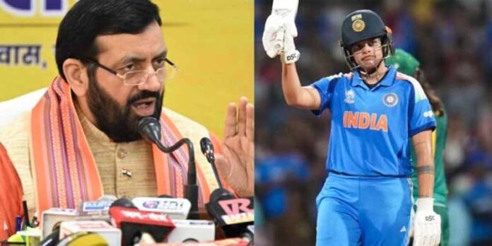 Cricketer Shefali Verma: आज सीएम नायब सैनी से मुलाकात करेगी क्रिकेटर शेफाली वर्मा Cricketer Shefali Verma: आज सीएम नायब सैनी से मुलाकात करेगी क्रिकेटर शेफाली वर्मा