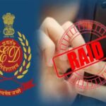 Delhi Blast Update: फरीदाबाद में अल-फलाह यूनिवर्सिटी पर ईडी की रेड