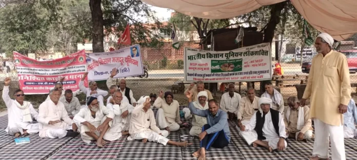 Farmers lashed out at the Central Government at the protest of the United Kisan Morcha. Farmers lashed out at the Central Government at the protest of the United Kisan Morcha.