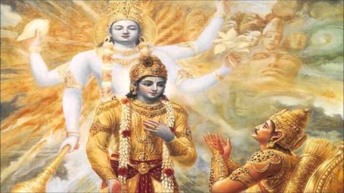 Geeta Jayanti: 1 दिसंबर को मनाई जाएगी गीता जयंती, इन बातों का ध्यान