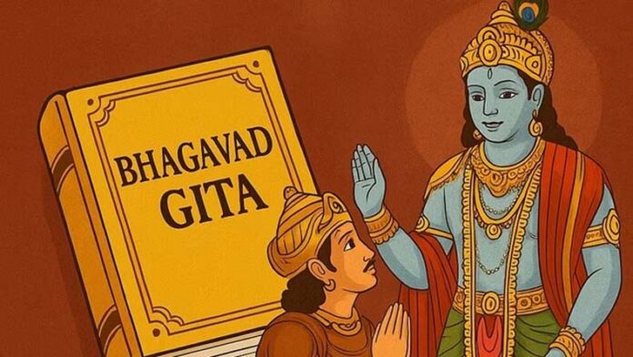 Geeta Jayanti: गीता जयंती आज, पाठ करने से पहले जान लें ये बातें