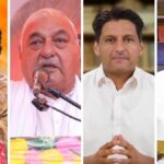 Haryana Congress : 'वोट चोर, गद्दी छोड़' अभियान के अंतर्गत कांग्रेस 12 नवम्बर को करनाल में करेगी 'एक विशाल विरोध कार्यक्रम'