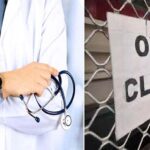 Haryana Doctors Strike: हरियाणा के सरकारी अस्पतालों में डॉक्टर हड़ताल पर, 2 घंटे बंद रहेंगी ओपीडी