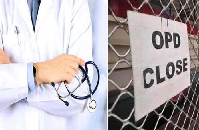 Haryana Doctors Strike: हरियाणा के सरकारी अस्पतालों में डॉक्टर हड़ताल पर, 2 घंटे बंद रहेंगी ओपीडी Haryana Doctors Strike: हरियाणा के सरकारी अस्पतालों में डॉक्टर हड़ताल पर, 2 घंटे बंद रहेंगी ओपीडी