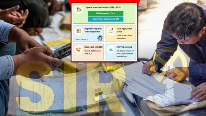 How to Check SIR Form Submission Online: SIR फॉर्म जमा हुआ या नहीं? घर बैठे 2 मिनट में ऐसे करें ऑनलाइन स्टेटस चेक