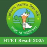 HTET Result: एचटेट का रिजल्ट जारी, केवल 14% परीक्षार्थी पास