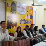 International Gita Mahotsav Festival-2025, Srimad Bhagavad Gita has the solution to every problem and confusion.