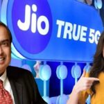 Jio Prepaid Plans: Jio का छुपा हुआ प्लान! रोज 1GB डेटा और 100 SMS, कीमत बजट में
