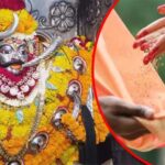 Kaal Bhairav Ashtami Daan: काल भैरव अष्टमी पर इन चीजों का करें दान