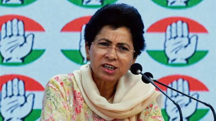 Kumari Selja ने बिहार चुनाव को लेकर लगाया बड़ा आरोप : लुभावने वादे और नकद रुपए बांटे गए, चुनाव आयोग को इस पर संज्ञान लेना चाहिए Kumari Selja ने बिहार चुनाव को लेकर लगाया बड़ा आरोप : लुभावने वादे और नकद रुपए बांटे गए, चुनाव आयोग को इस पर संज्ञान लेना चाहिए