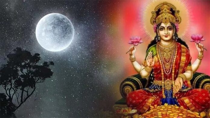 Lakshmi Puja: शाम के समय करें मां लक्ष्मी की पूजा, धन-धान्य में होगी वृद्धि Lakshmi Puja: शाम के समय करें मां लक्ष्मी की पूजा, धन-धान्य में होगी वृद्धि