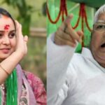 Lalu Yadav Family Feud: रोहिणी ‘यादव’ नहीं, ‘आचार्य’ क्यों? नक्षत्र का चक्र और सरनेम की ये अनोखी कहानी करेगी हैरान