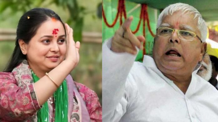 Lalu Yadav Family Feud: रोहिणी ‘यादव’ नहीं, ‘आचार्य’ क्यों? नक्षत्र का चक्र और सरनेम की ये अनोखी कहानी करेगी हैरान