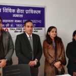 Ambala News : संविधान दिवस के अवसर पर विधिक सहायता केंद्रों का शुभारंभ