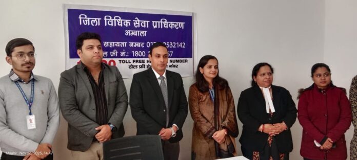 Ambala News : संविधान दिवस के अवसर पर विधिक सहायता केंद्रों का शुभारंभ