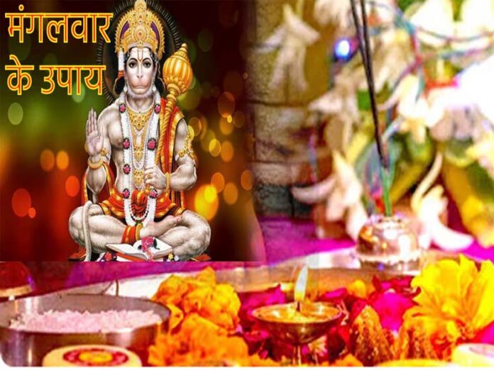 Manglwar Upay: मंगलदोष और कर्ज से छुटकारा पाने के लिए मंगलवार को करें ये उपाय