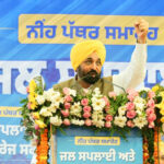 Punjab News Update : रिवायती पार्टियों ने पंजाब को नशे की दलदल में धकेला : मान