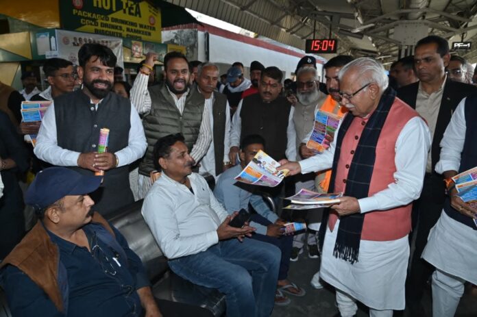 Karnal News : केंद्रीय मंत्री मनोहर लाल का आह्वान—स्वदेशी अपनाएं, भारत को सशक्त बनाएं