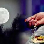 Margashirsha Amavasya Upay: पितरों को प्रसन्न करने के लिए मार्गशीर्ष अमावस्या की रात करें ये उपाय