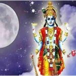 Margashirsha Purnima: कब है मार्गशीर्ष पूर्णिमा